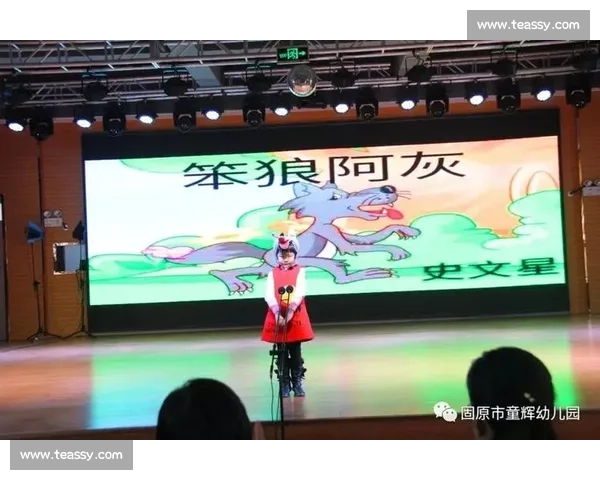 从紧张到自信我在讲故事比赛中的成长与表达收获心得分享体会总结