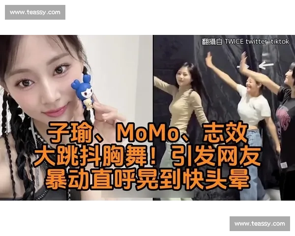 全民热舞狂欢 抖奶舞比赛激情角逐全城风采展示 全民热舞狂欢 抖奶舞比赛激情角逐全城风采展示