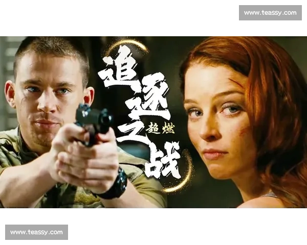 城市极速抓人挑战赛热血开跑全民追逐速度与策略巅峰对决盛典传奇