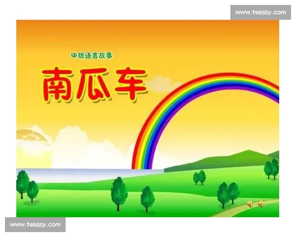 小班跑步比赛活动教案设计与实施方案