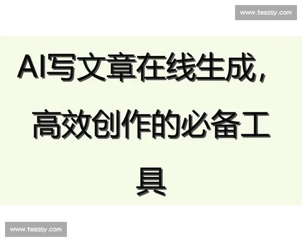 征文比赛网：为热爱写作的你提供平台，展示才华与创意，赢取丰厚奖励