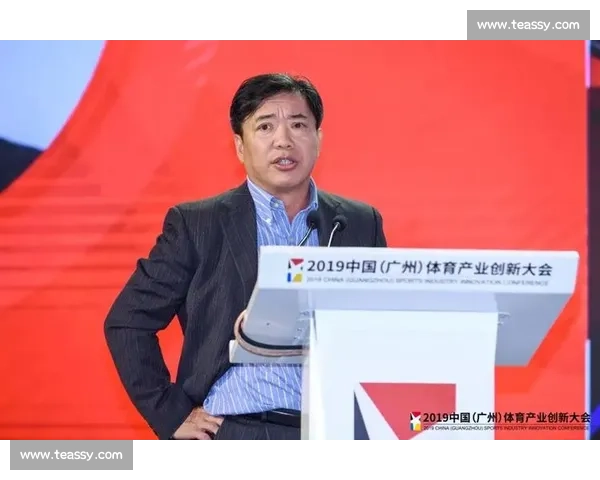 体育产业全景生态解析与创新发展趋势研究与实践